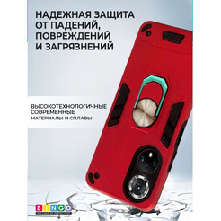 Бампер Bingo Warrior для HONOR X7 Красный
