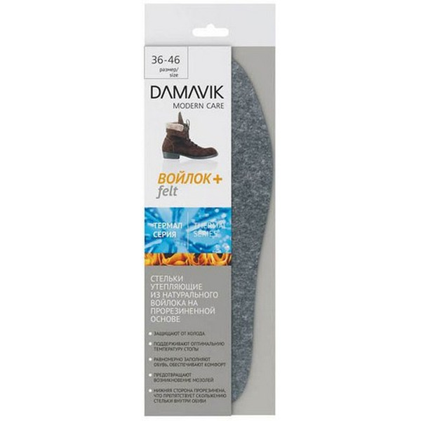 Стельки для обуви ВОЙЛОК (Plus) утепляющие DAMAVIK 195101