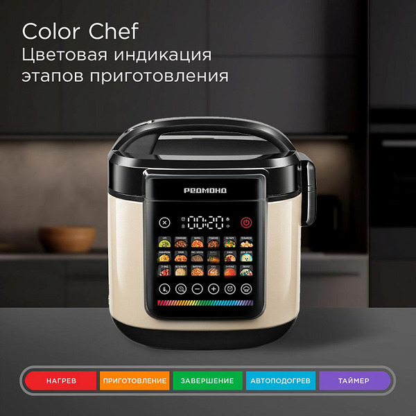Мультиварка РЕДМОНД MC102 (бежевый)