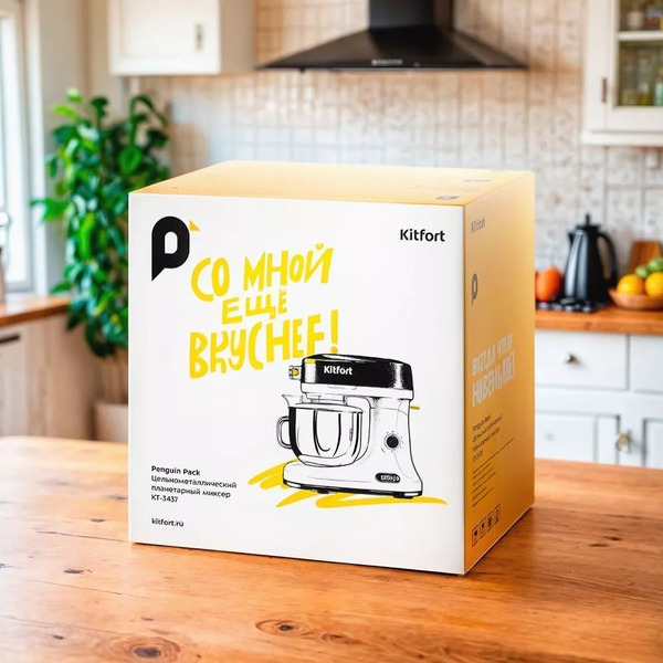Цельнометаллический планетарный миксер Kitfort КТ-3437