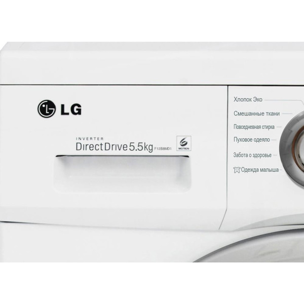 Стиральная машина LG F12B8MD1