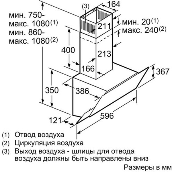Вытяжка Bosch DWK65AD60R