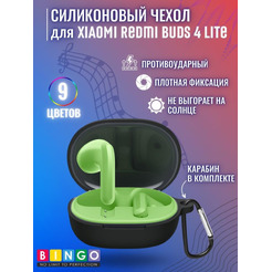 Чехол BINGO Silicone для XIAOMI Redmi Buds 4 Lite Черный