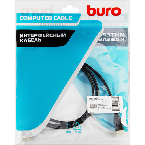Кабель Buro BHP-MINHDMI-1.5 (1.5 м, черный)