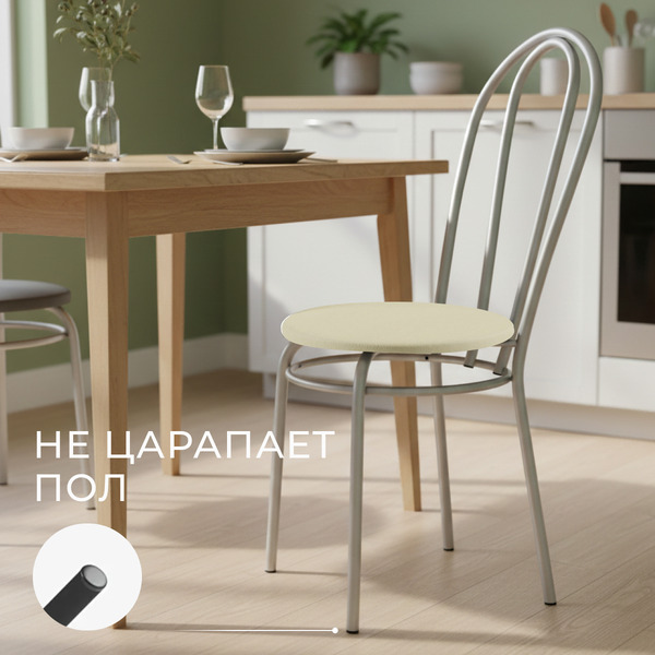 Стул Mio Tesoro Венский (бежевый/белый)