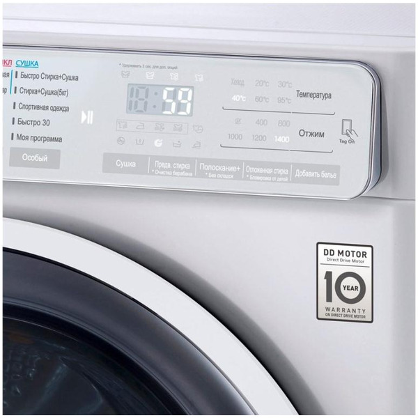 Стирально-сушильная машина LG F4H6TG1W