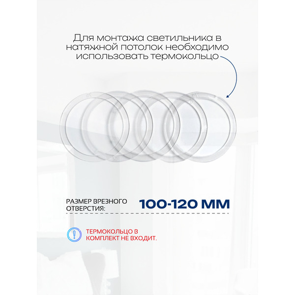 Светильник светодиодный TRUENERGY 10726
