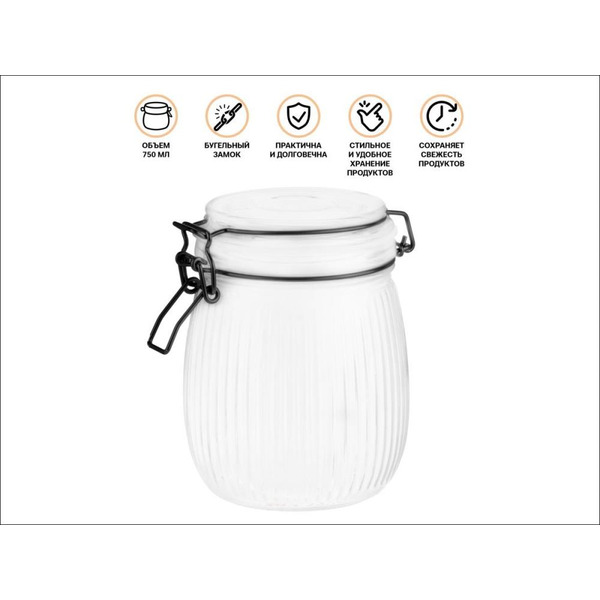 Банка для сыпучих продуктов PERFECTO LINEA GRACE 34-027507