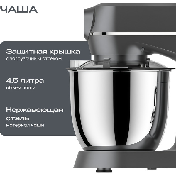 Кухонный комбайн 13 в 1 RAGEX R122-200