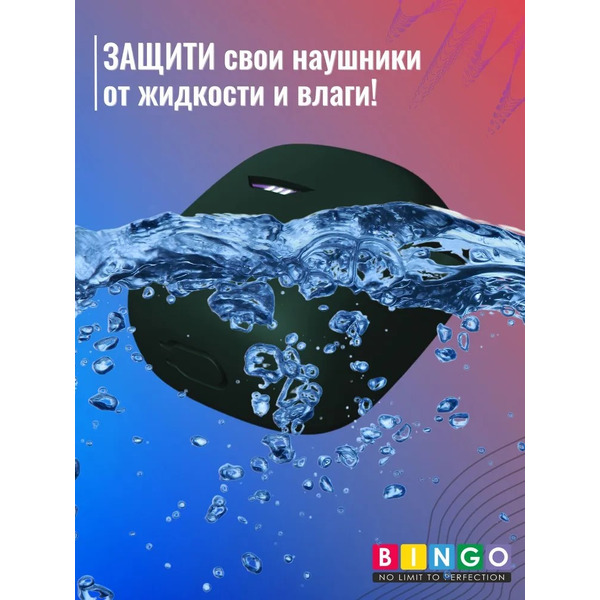 Чехол Bingo Silicone для JBL Tune Flex (темно-зеленый)