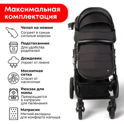 Коляска детская BubaGo Zoom BG 196-1 (3в1, Черный)