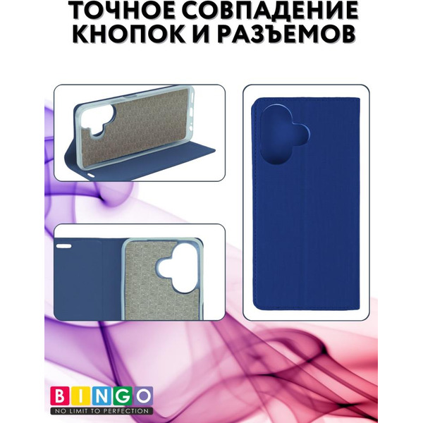 Чехол-книга Bingo Book для INFINIX Hot 30 Play Синий