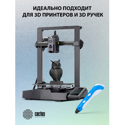 Пластик для 3D-печати Cactus CS-3D-PETG-1KG-BLACK