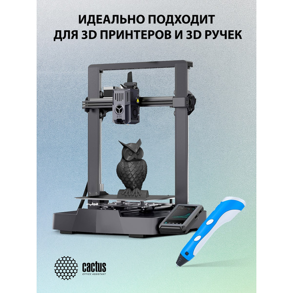 Пластик для 3D-печати Cactus CS-3D-PETG-1KG-BLACK