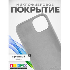 Бампер Bingo Silicone Case для APPLE iPhone 15 Pro Max Серый