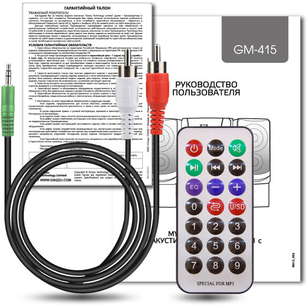 Акустика GINZZU GM-415