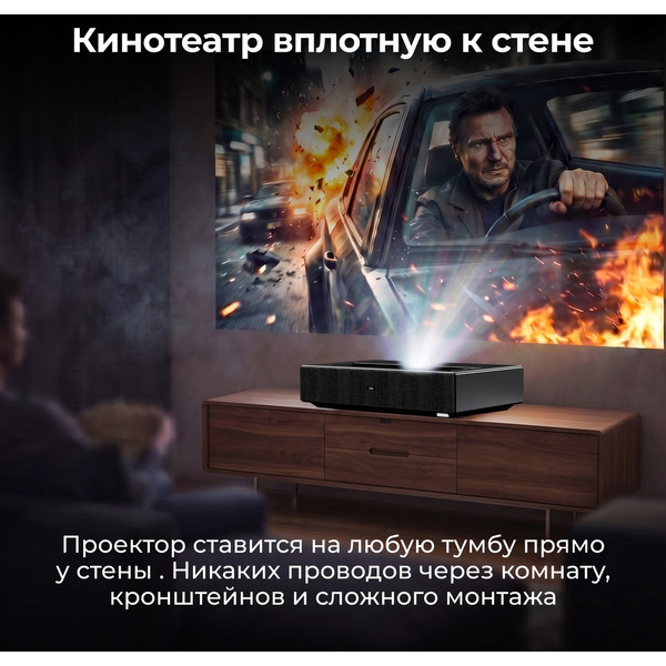 Проектор Cactus CS-U2.B