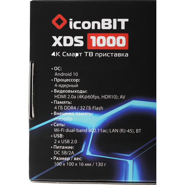Медиаплеер Iconbit TRS2048 XDS 1000 32Gb