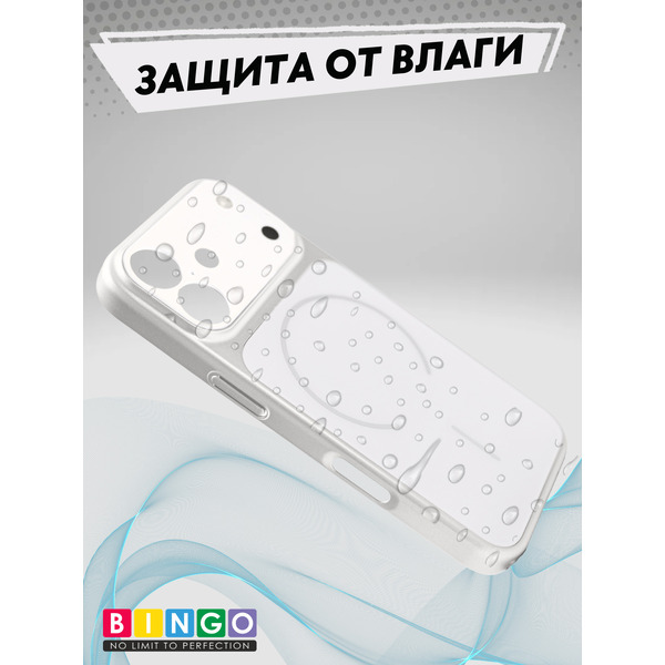 Бампер Bingo AG Magnetic APPLE iPhone 17 Серебристый