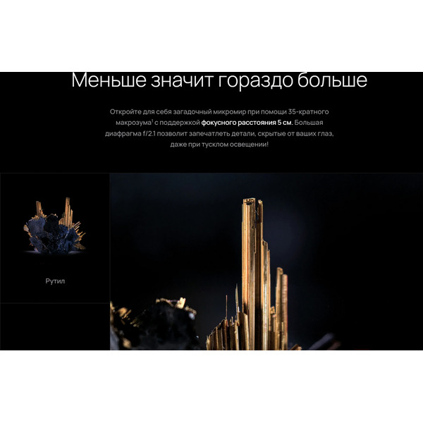 Смартфон Huawei Pura 70 Ultra 16GB/1TB (HBP-LX9) Black