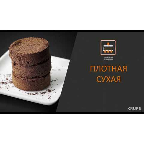 Автоматическая кофемашина KRUPS ESPRESSERIA EA82F010