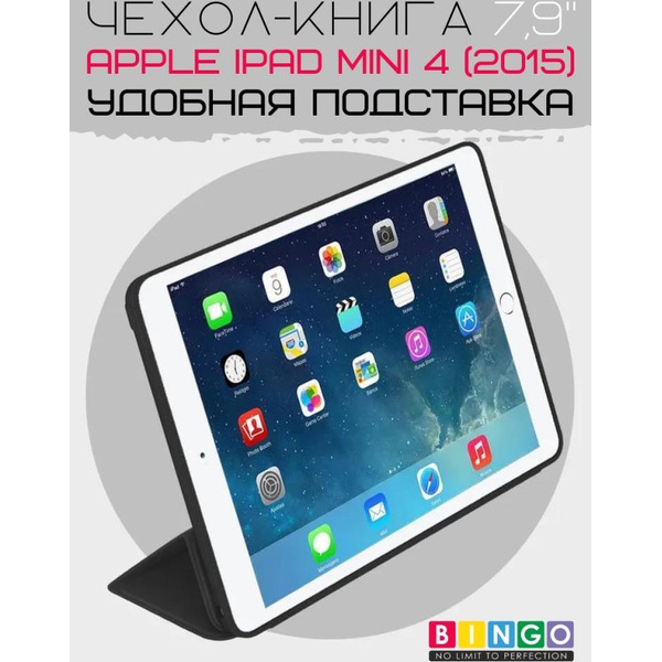 Чехол-книга Bingo Tablet для Apple iPad mini 4 Черный