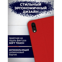 Чехол-книга Bingo Book для ZTE A5 2020 Красный