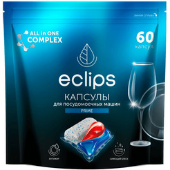 Капсулы для посудомоечных машин  ECLIPS "Prime" (60 шт)