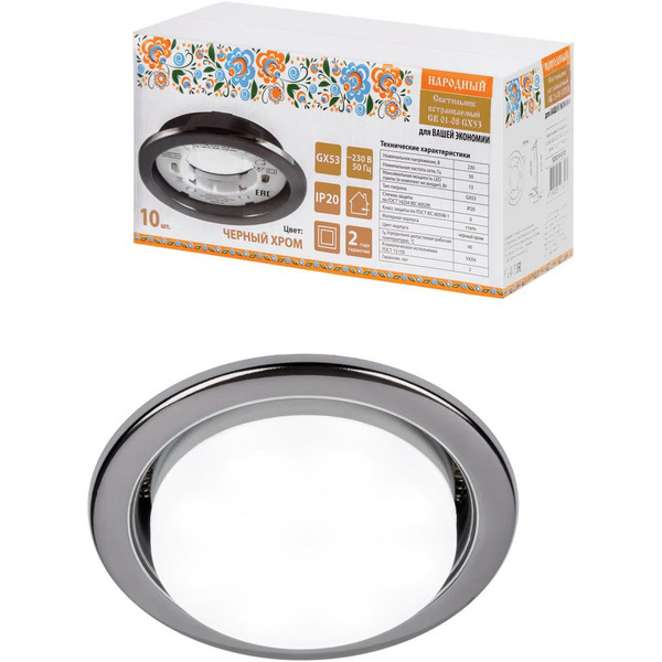 Светильник TDM СВ 01-08 SQ0359-0105