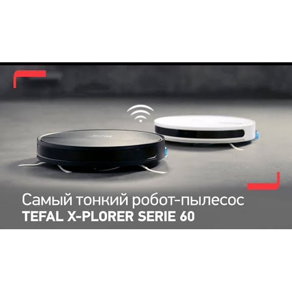 Робот-пылесос Tefal Explorer Serie 60 RG7455WH