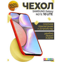 Бампер Bingo Liquid TPU для SAMSUNG Galaxy Note 10 Lite Красный