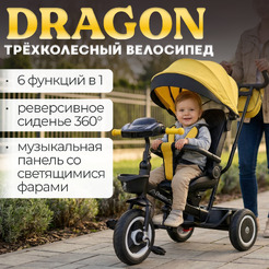 Беговел-велосипед Bubago Dragon BG 161-1 (черный/желтый)