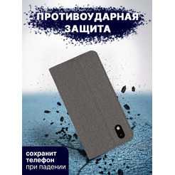 Чехол-книга Bingo Book для ZTE A3 2020 (Серый)