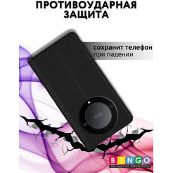 Чехол-книга Bingo Book для HONOR X9b Черный
