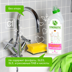Средство для сантехники SYNERGETIC концентрированное, без хлора, 1л (104100)
