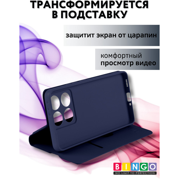 Чехол-книга BINGO Magnetic для XIAOMI 14T (темно-синий)