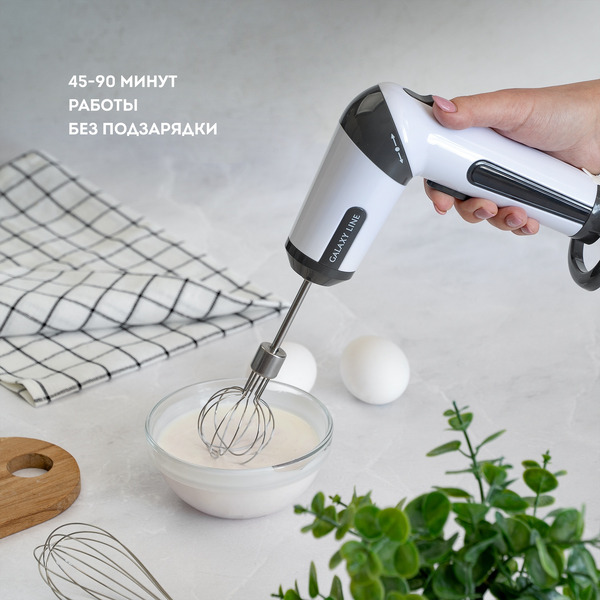 Миксер Galaxy GL2227