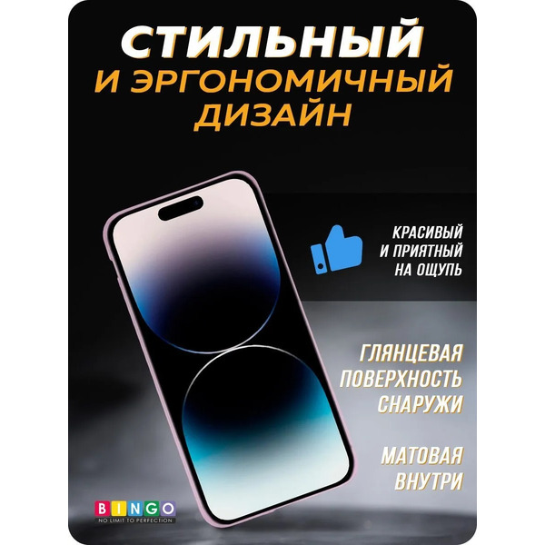 Бампер BINGO Diamond TPU для APPLE iPhone 11 Pro Max Розовый