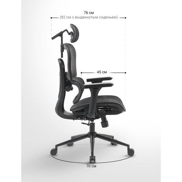 Офисное кресло MYROO Office HS-3852H-1-B Impact Black