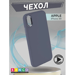 Бампер Bingo Metal для APPLE iPhone XR Лавандовый