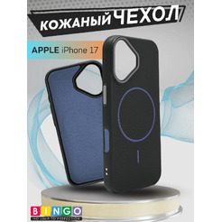 Бампер Bingo Litchi TPU APPLE iPhone 17 Черный
