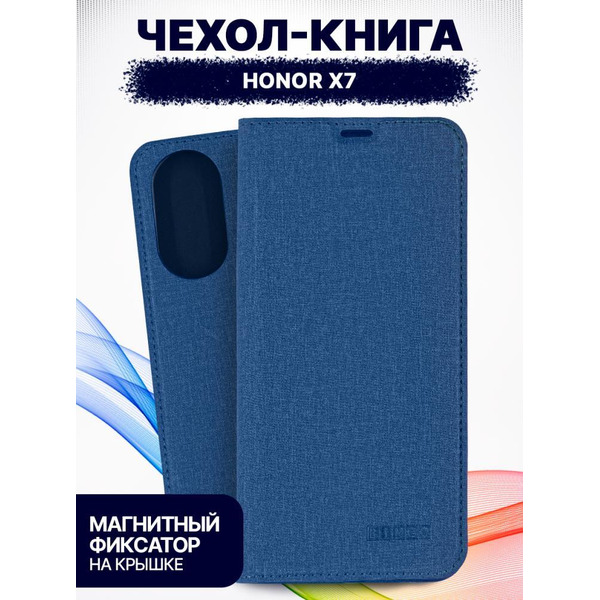 Чехол-книга BINGO Book для HONOR X7 синий