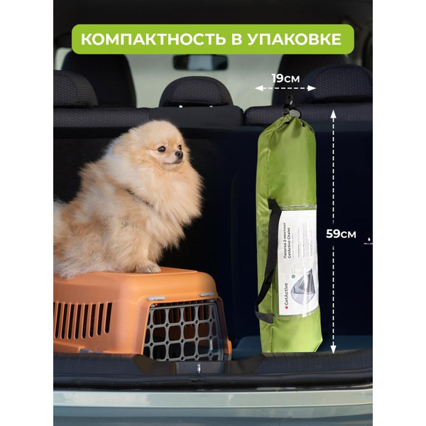 Палатка GetActive Chalet Green/Dark Grey (SWY-S02-GRDG)
