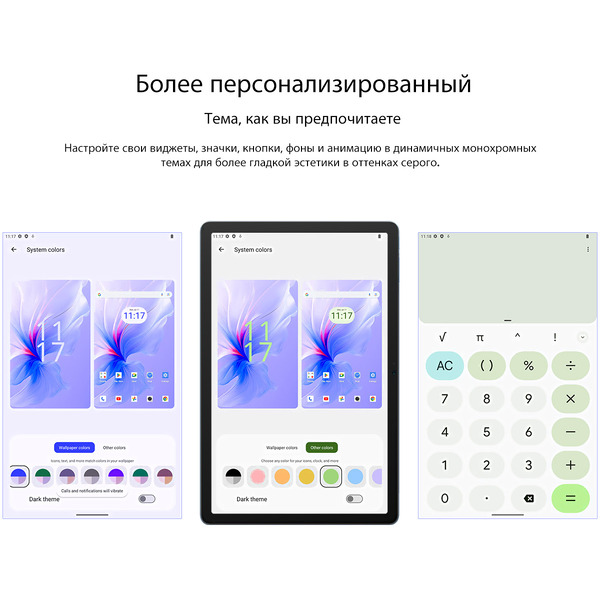 Планшет Blackview Tab 16 Pro 8GB/256GB Gray
