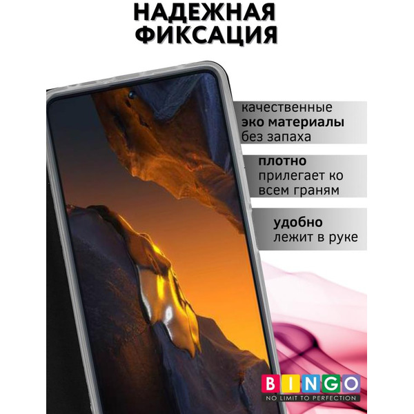 Чехол-книга Bingo Book для POCO F5 Черный