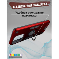 Бампер Bingo Warrior для HONOR X5b/X5b Plus Красный