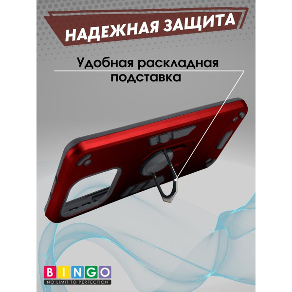 Бампер Bingo Warrior для HONOR X5b/X5b Plus Красный