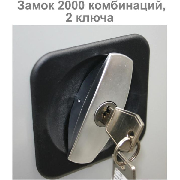 Шкаф металлический (антресоль) BRABIX MK 08/46