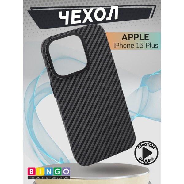 Бампер Bingo Carbon для APPLE iPhone 15 Plus Черный