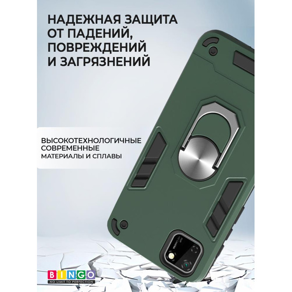 Бампер Bingo Warrior для HUAWEI Y5p (Honor 9S) Зеленый